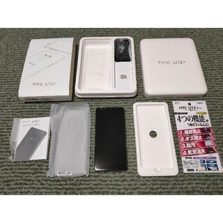 【スマホ】() HTC U12+ ✱NFC機能せず
