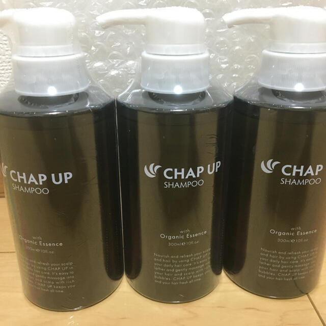 【新品未開封】CHAP UP シャンプー　3本セット
