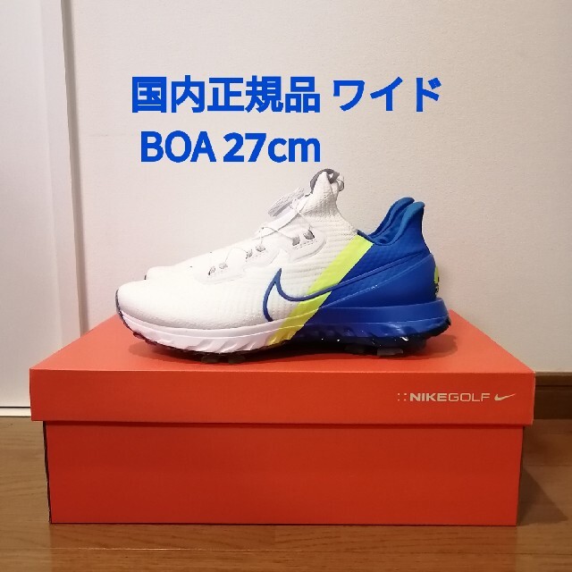 ◆年末値下げ◆ナイキ エアズーム インフィニティ ツアー BOA 27cm