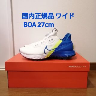 ナイキ(NIKE)の◆年末値下げ◆ナイキ エアズーム インフィニティ ツアー BOA 27cm(シューズ)