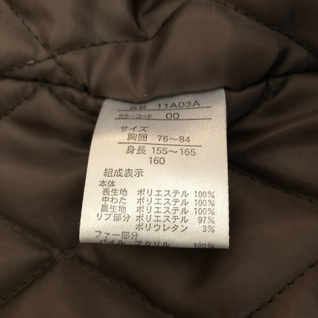 HIROMICHI NAKANO(ヒロミチナカノ)のヒロミチナカノ　キッズアウター キッズ/ベビー/マタニティのキッズ服女の子用(90cm~)(ジャケット/上着)の商品写真