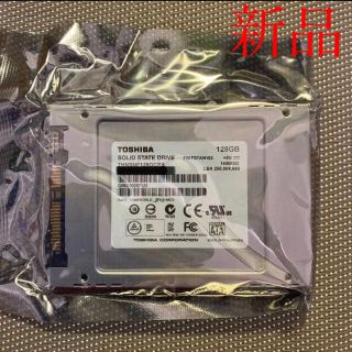 トウシバ(東芝)の東芝 SSD 2.5インチSATA 128GB 新品未開封(PCパーツ)