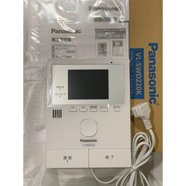 パナソニック ワイヤレスモニター付 テレビドアホン 電源コード式 VL-SWD220K - 3