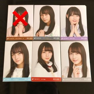 乃木坂46 鈴木絢音　2018年販売生写真　各種コンプ