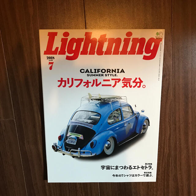 エイ出版社(エイシュッパンシャ)のLightning (ライトニング) 2018年 07月号 エンタメ/ホビーの雑誌(その他)の商品写真