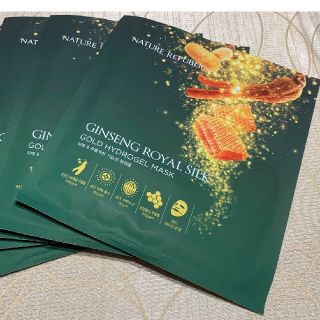 ネイチャーリパブリック(NATURE REPUBLIC)のNATURE REPUBLIC フェイスマスク(パック/フェイスマスク)