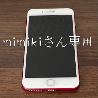 アイフォーン(iPhone)のApple iPhone7 plus 128GB SIMフリー　(スマートフォン本体)