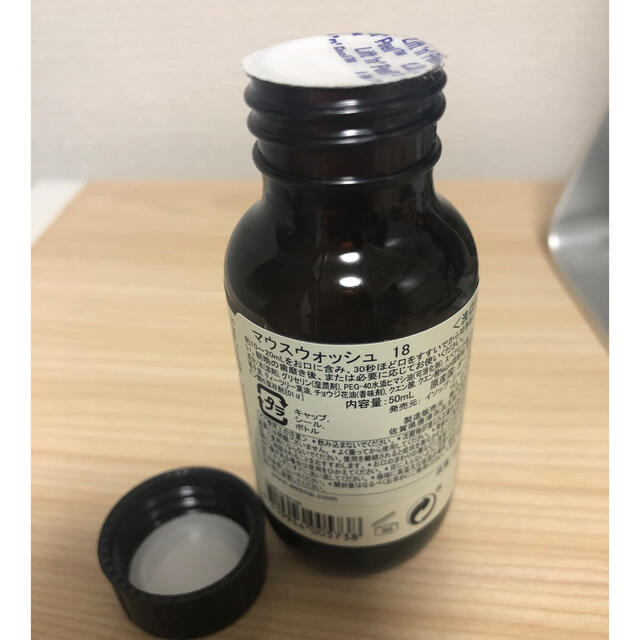 Aesop(イソップ)のP様専用　イソップ　三点セット コスメ/美容のキット/セット(サンプル/トライアルキット)の商品写真