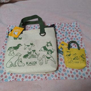 カルディ(KALDI)の！専用！☆KALDI☆ いぬの日おさんぽバッグ＆ミニミニバッグポーチ☆中身なし(犬)