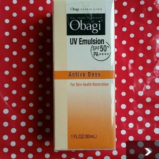 オバジ(Obagi)のオバジアクティブベースUV乳液30ml(化粧下地)