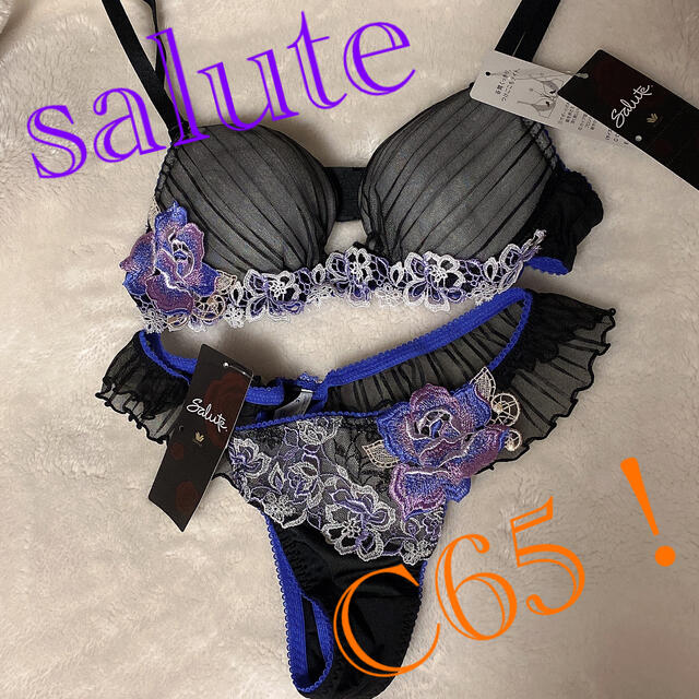 saluteセット fruut.pt