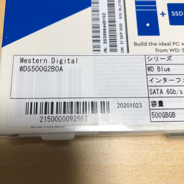 最終値下げ　新品SSD 500GB 2