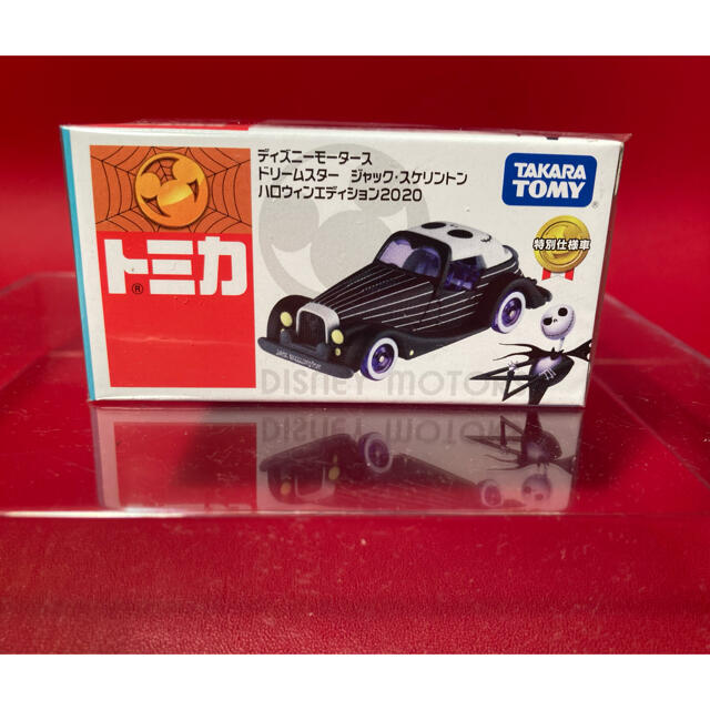 Takara Tomy(タカラトミー)のトミカ　ディズニーモータース　ドリームスター　ジャック-スケリントン エンタメ/ホビーのおもちゃ/ぬいぐるみ(ミニカー)の商品写真