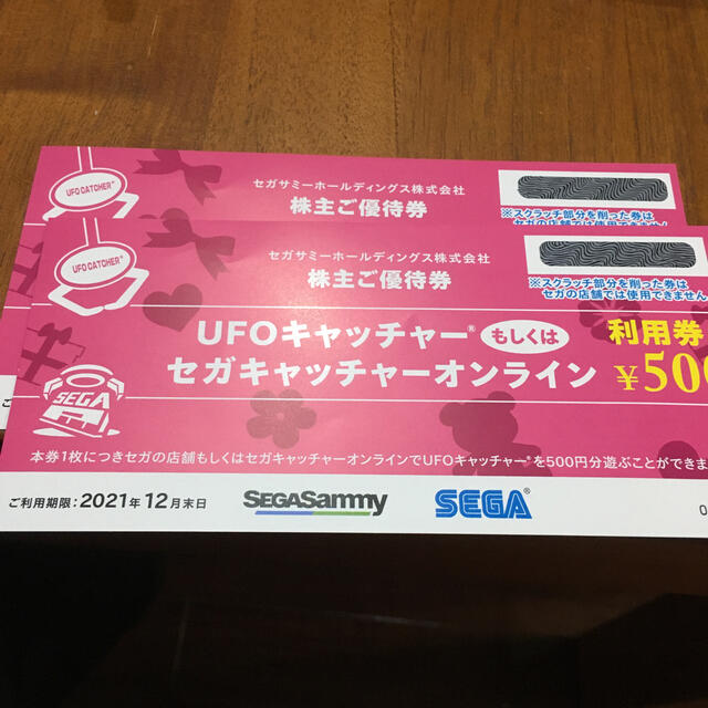 SEGA(セガ)のセガサミー 株主優待 1000円分 チケットの優待券/割引券(その他)の商品写真