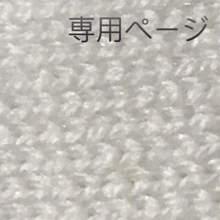 ぽにー様専用ページ(リング(指輪))