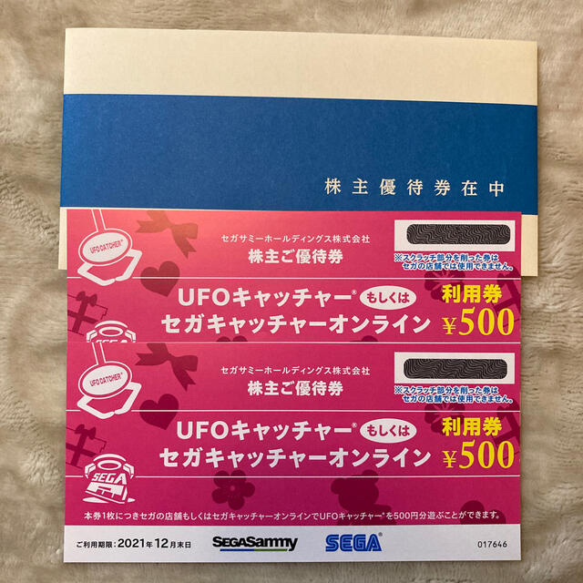 SEGA(セガ)のセガサミー株主優待券 ☆ 1000円分☆ 2021/12月末日 チケットの優待券/割引券(その他)の商品写真