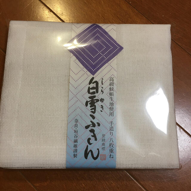 白雪ふきん　2枚入り インテリア/住まい/日用品のキッチン/食器(収納/キッチン雑貨)の商品写真