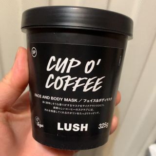 ラッシュ(LUSH)のLUSH スクラブ カップオブブラック(ボディスクラブ)