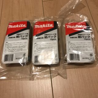 マキタ(Makita)のマキタ 掃除機 紙パック 23枚 フィルター MAKITA(掃除機)