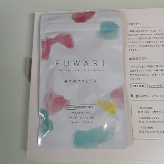 フワリー(Fuwaly)の濃密純プラセンタ 90粒入(その他)