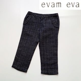 エヴァムエヴァ(evam eva)のevam eva ウールリネンツイード チェック柄クロップドパンツ ワンサイズ(カジュアルパンツ)