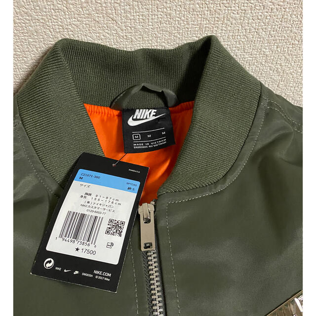 NIKE - NIKE PUNK PACK BOMBER JACKET ma-1の通販 by ツンヨン's shop ...