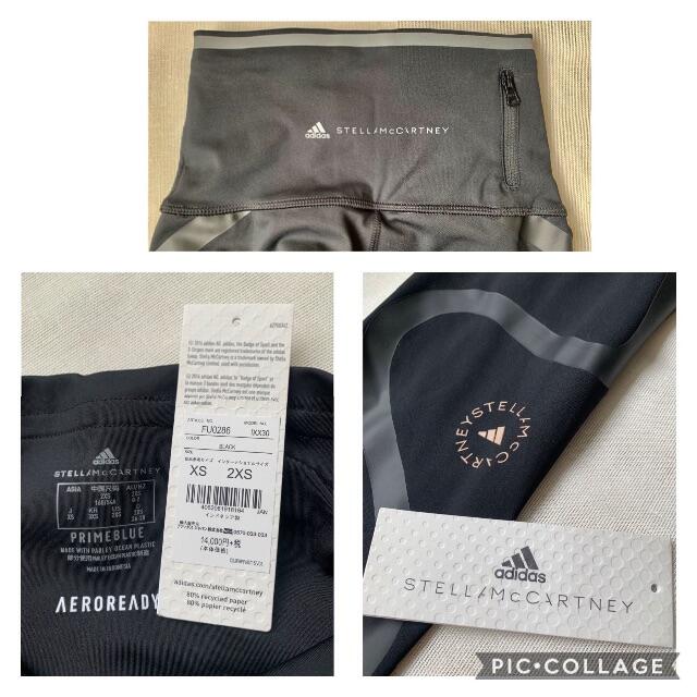 adidas by Stella McCartney(アディダスバイステラマッカートニー)の【adidas by Stella McCartney】ロングレギンス新品 スポーツ/アウトドアのランニング(ウェア)の商品写真