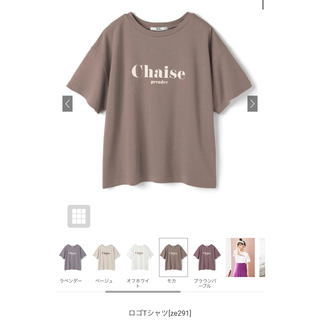 グレイル(GRL)のGRL ロゴTシャツ セット(Tシャツ(半袖/袖なし))