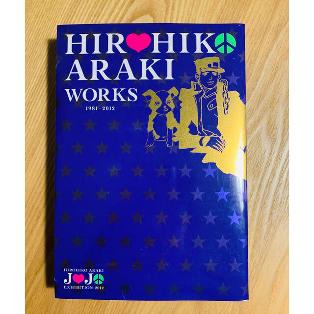未開封 HIROHIKO ARAKI WORKS 1981-2012