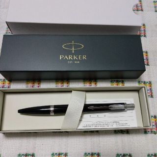 パーカー(Parker)のパーカーボールペン(ペン/マーカー)