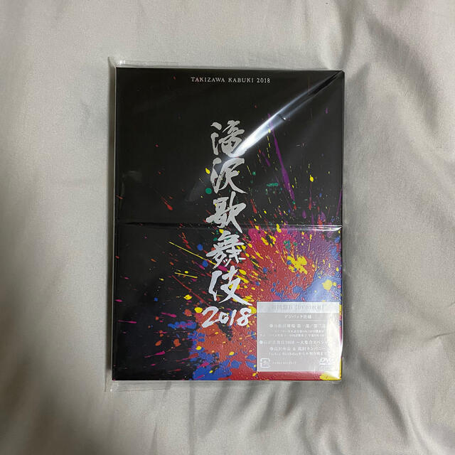 滝沢歌舞伎2018（初回盤B） DVD