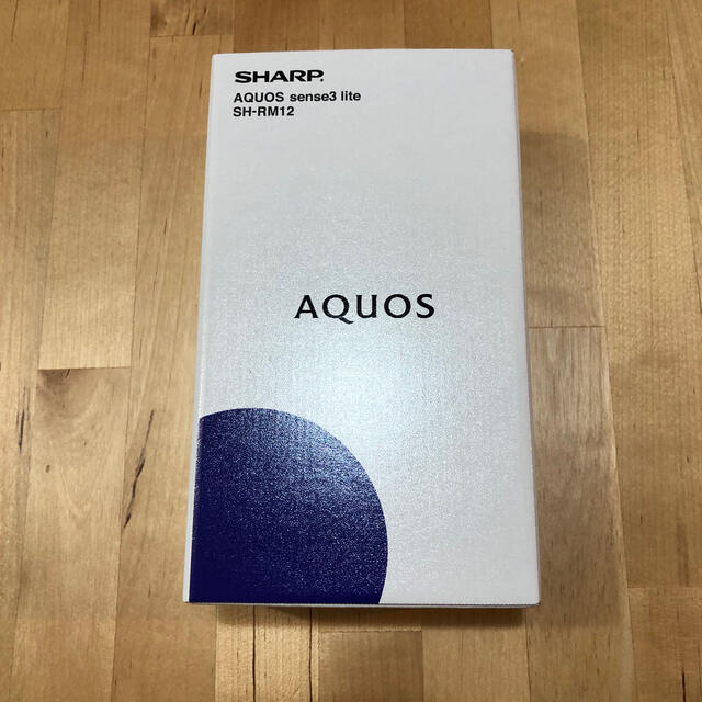 AQUOS sense3 lite シルバーホワイト