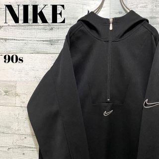 ナイキ(NIKE)の【激レア】ナイキ☆銀タグ 刺繍ワンポイントロゴ ハーフジップ パーカー 90s(パーカー)