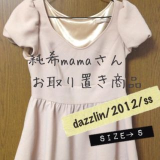 ダズリン(dazzlin)のdazzlin/ペプラムトップス(Tシャツ(半袖/袖なし))