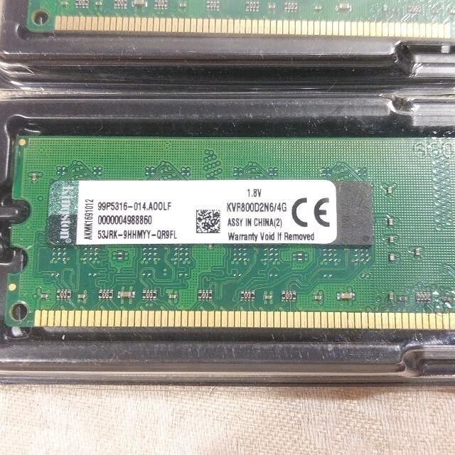 新品 kingston PC2-6400U 4GBx2枚 DIMM 送料込 1