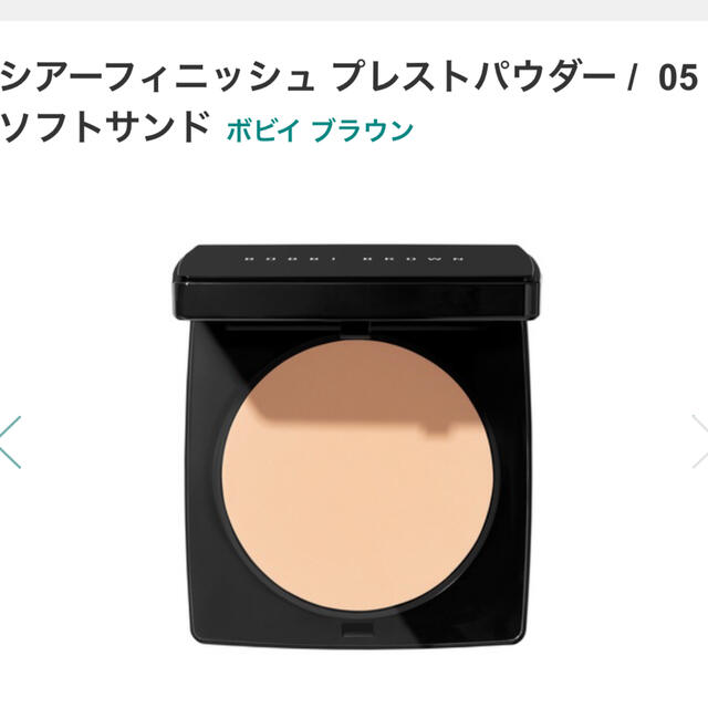 BOBBI BROWN - 未使用 ボビイブラウン シアーフィニッシュ