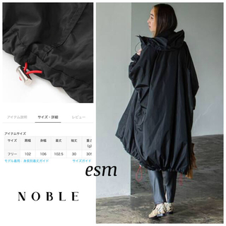 Noble - NOBLE 【N.Jam】テックタフタモッズコートの通販 by esm☆'s ...