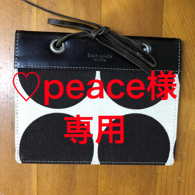 kate spade new york(ケイトスペードニューヨーク)の専用kate spade new york ドット柄革x布製フォトアルバム レディースのファッション小物(その他)の商品写真