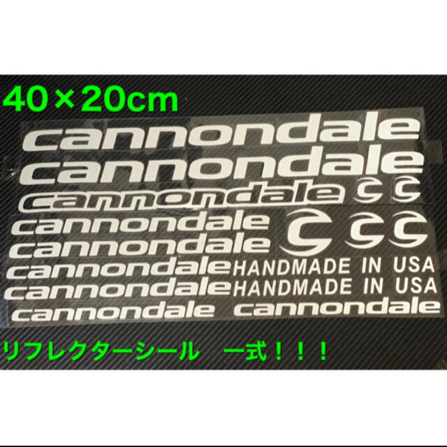 Cannondale - cannondale refrecter sticker の通販 by devil@bright's shop