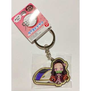 鬼滅の刃　ねずこ　西日本　キーホルダー　新幹線　　ご当地　かがやき　新品　未使用(キャラクターグッズ)