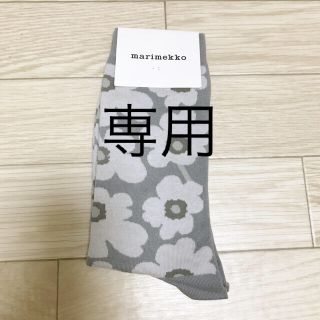 マリメッコ(marimekko)のマカロンさま専用＊marimekkoサイズ大きめ新品未使用＊ウニッコソックス(ソックス)