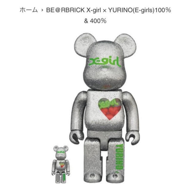 X-girl YURINO BE@RBRICK ベアブリック エックスガール 返品可 51.0 ... 【新品未開封】 BE@RBRICK X-girl × YURINO