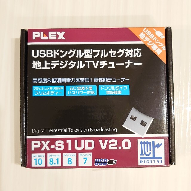 オンラインストア純正 Plex Px S1ud V2 0 オンラインストアショッピング スマホ 家電 カメラ Pc タブレット Dcwaindefla Dz