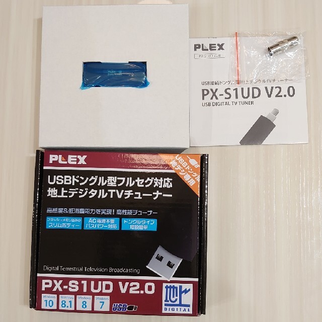 Px S1ud V2 0