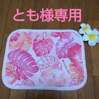 とも様専用★ハワイアンキルト　ランチョンマット(テーブル用品)