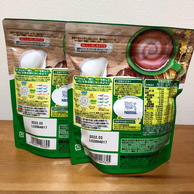 Nestle(ネスレ)のミロ　ネスレ　240g 2袋セット 食品/飲料/酒の食品(その他)の商品写真