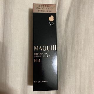 マキアージュ(MAQuillAGE)の資生堂 マキアージュ ドラマティック ヌードジェリー BB ヌーディーカラー(3(美容液)