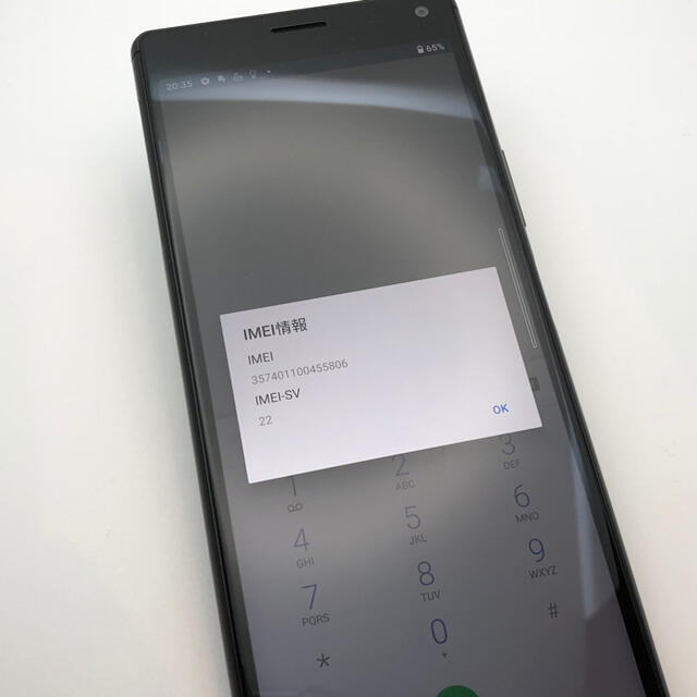 ジャンク Y!mobile Xperia8 902so ブラック 本体のみ 37 2