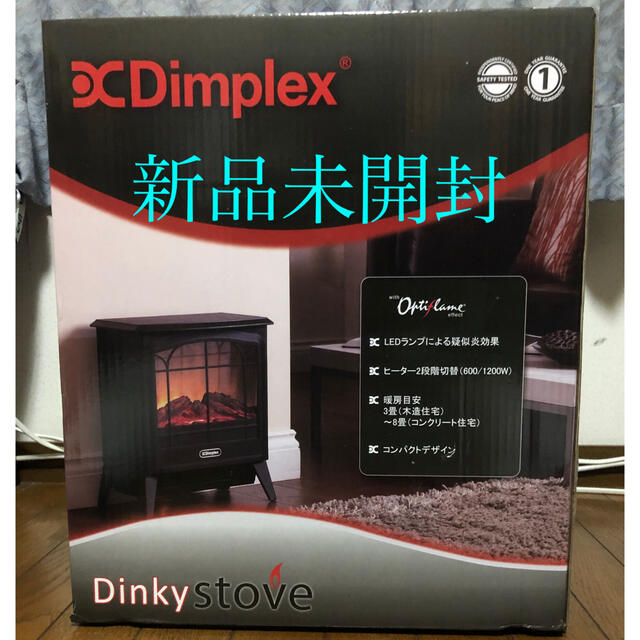 Dimplex Dinky stove おすすめ 4370円引き www.gold-and-wood.com
