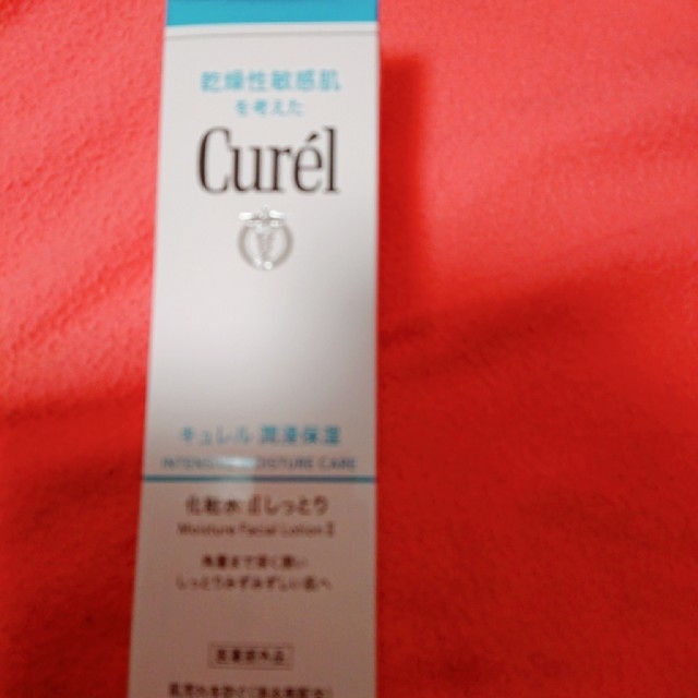 Curel(キュレル)の新品未使用ｷｭﾚﾙ潤浸保湿化粧水Ⅱしっとり コスメ/美容のスキンケア/基礎化粧品(化粧水/ローション)の商品写真